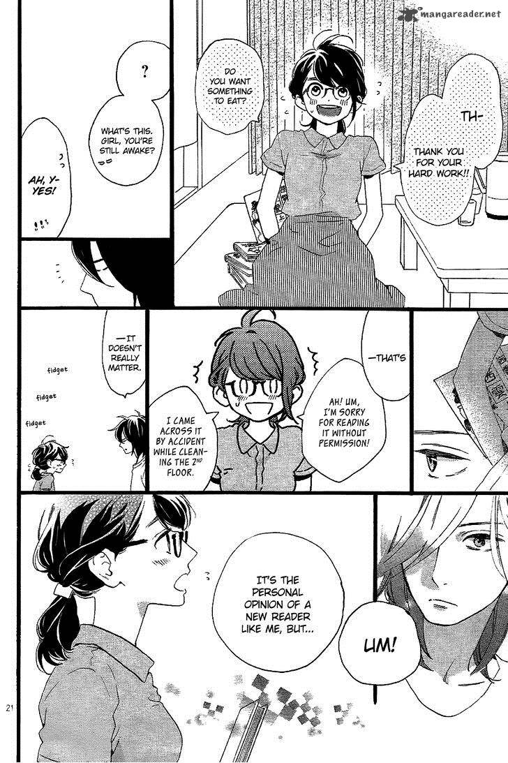 Read Tsubaki Chou Lonely Planet Chapter 2 Mangafreak