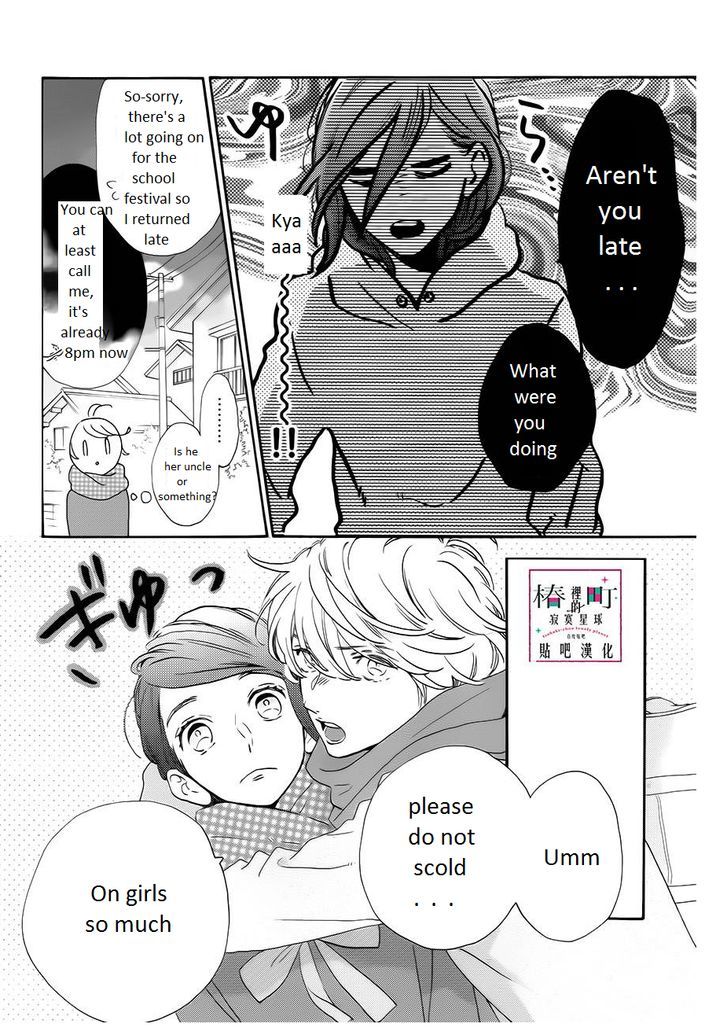 Read Tsubaki Chou Lonely Planet Chapter 37 Mangafreak
