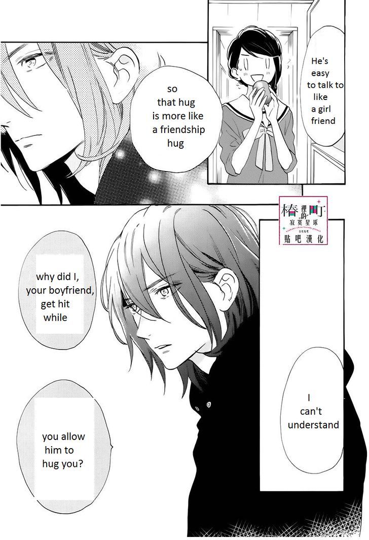 read tsubaki chou lonely planet chapter 37  mangafreak