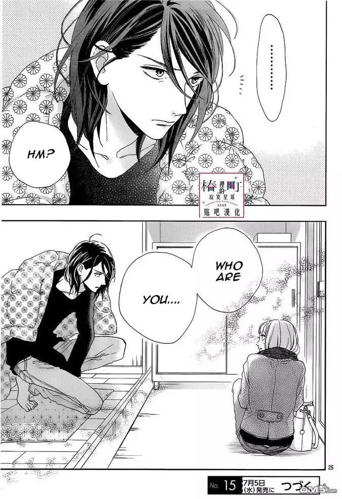 Read Tsubaki Chou Lonely Planet Chapter 44 Mangafreak