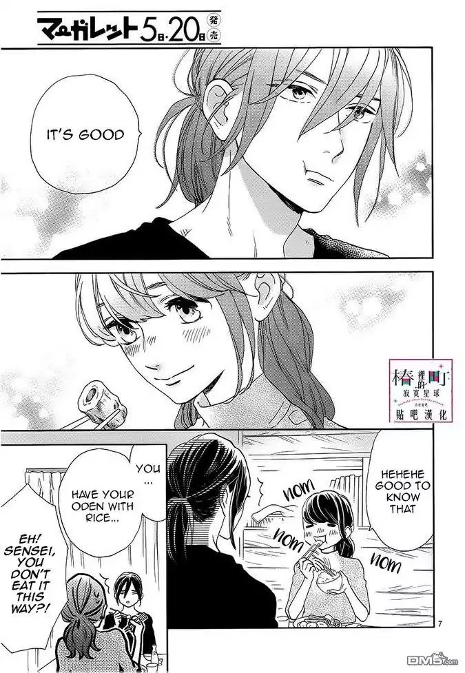 Tsubaki Chou Lonely Planet Chapter 1 Read Tsubaki Chou Lonely Planet Chapter 44 - MangaFreak