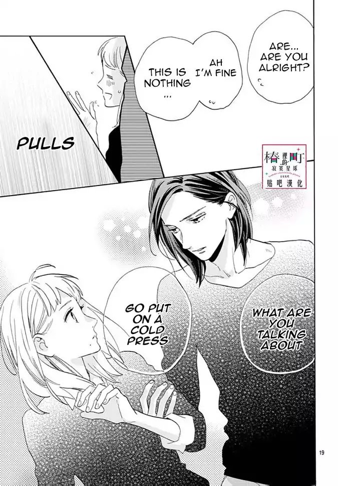 read tsubaki chou lonely planet chapter 46  mangafreak