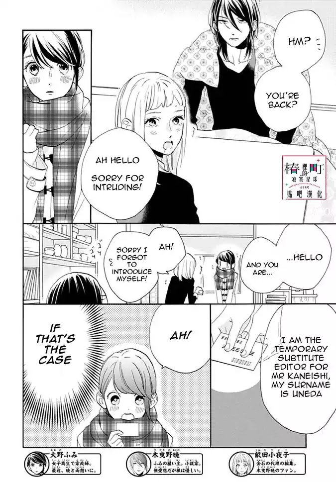read tsubaki chou lonely planet chapter 46  mangafreak