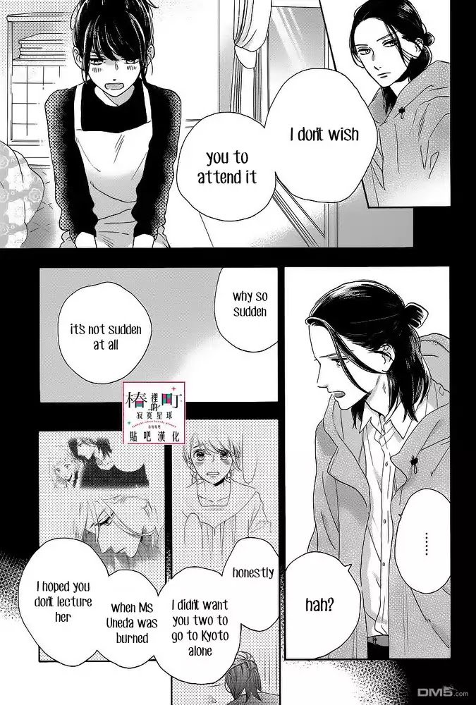 Read Tsubaki Chou Lonely Chapter 51 MangaFreak
