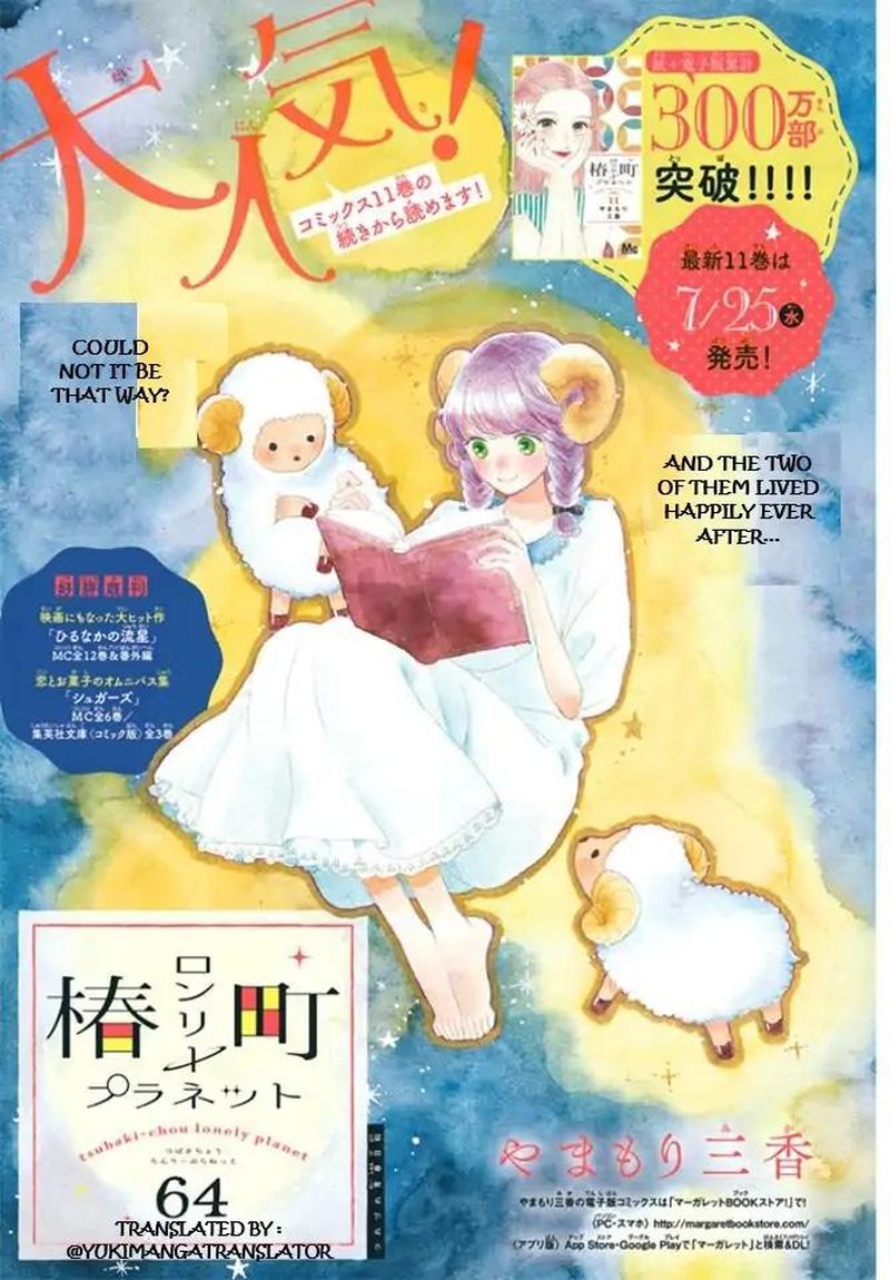 Read Tsubaki Chou Lonely Planet Chapter 64 Mangafreak