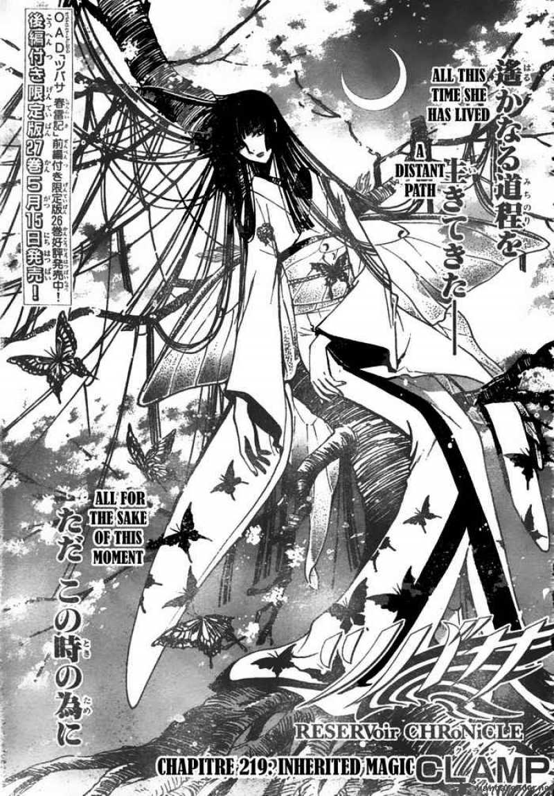 Read Tsubasa Reservoir Chronicles Chapter 219 Mangafreak