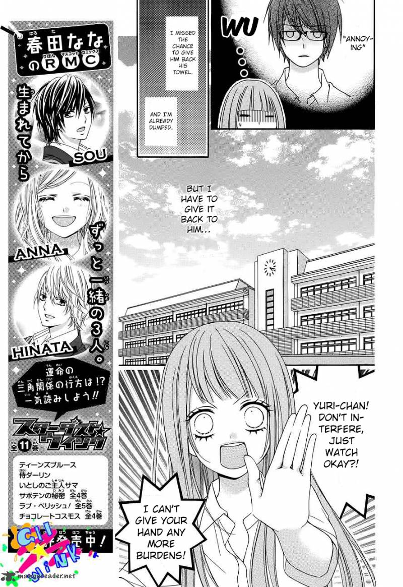 Tsubasa To Hotaru Chapter 1 Page 18