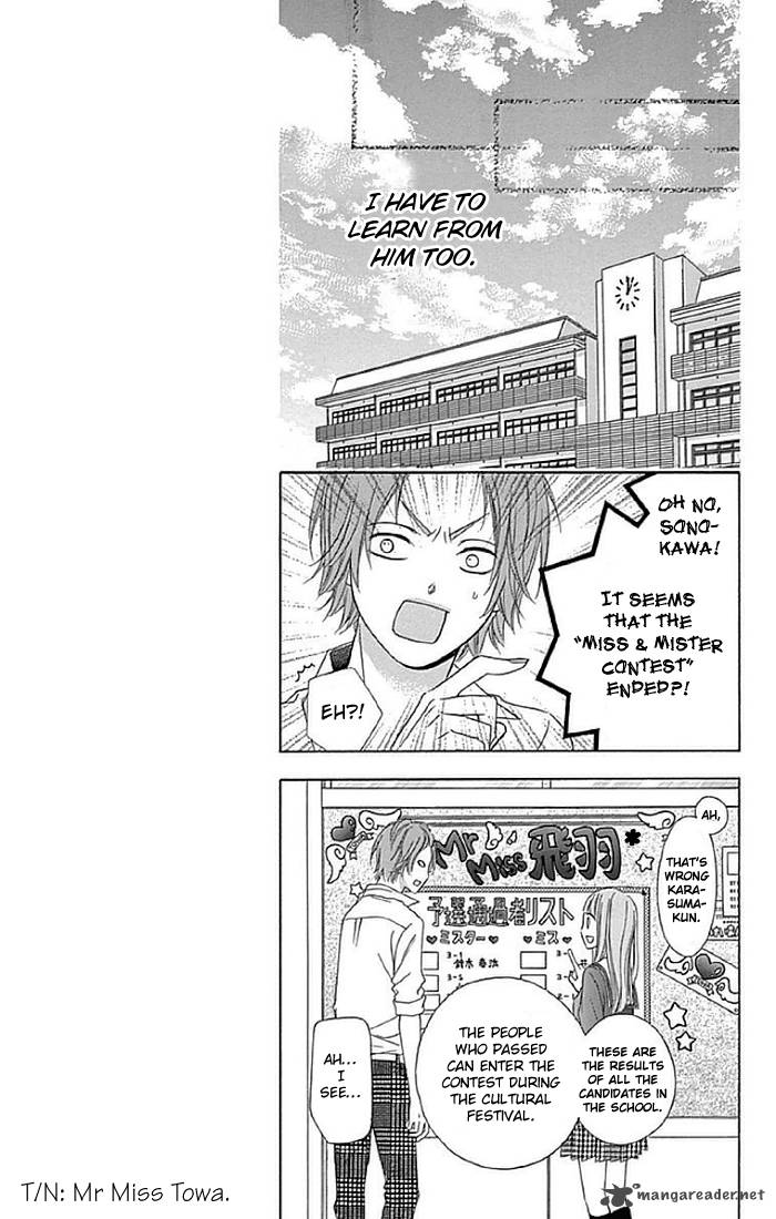 Tsubasa To Hotaru Chapter 13 Page 13