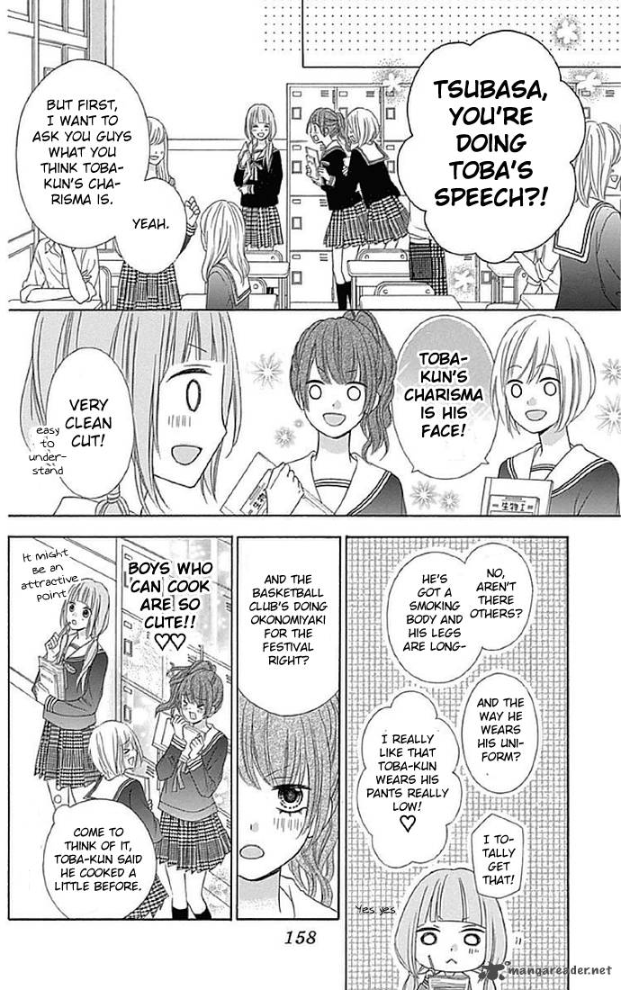 Tsubasa To Hotaru Chapter 13 Page 22