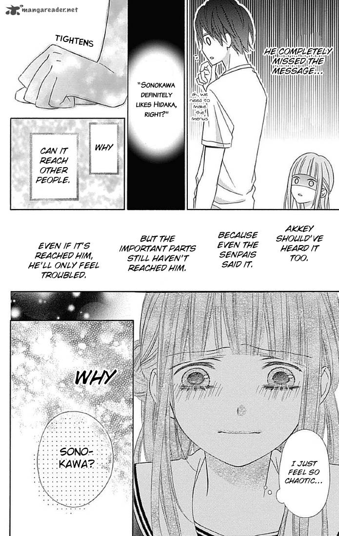 Tsubasa To Hotaru Chapter 13 Page 30