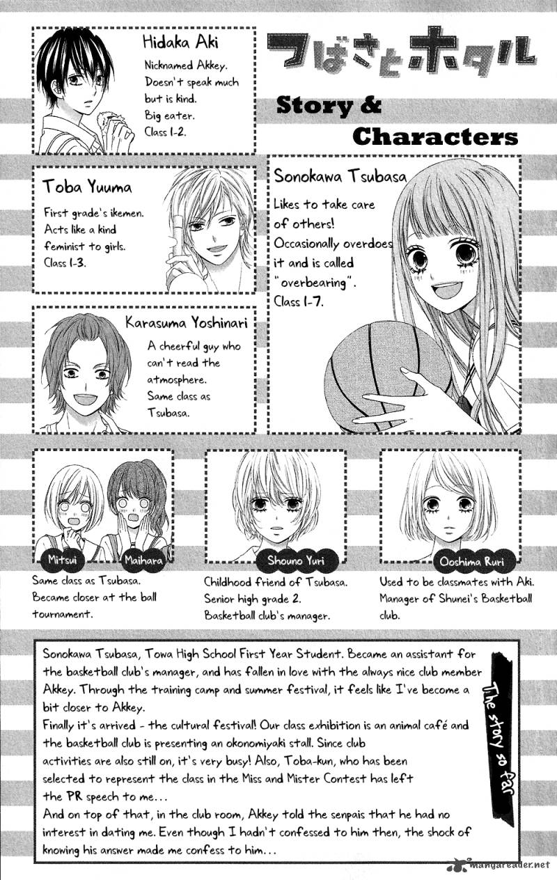 Tsubasa To Hotaru Chapter 14 Page 4