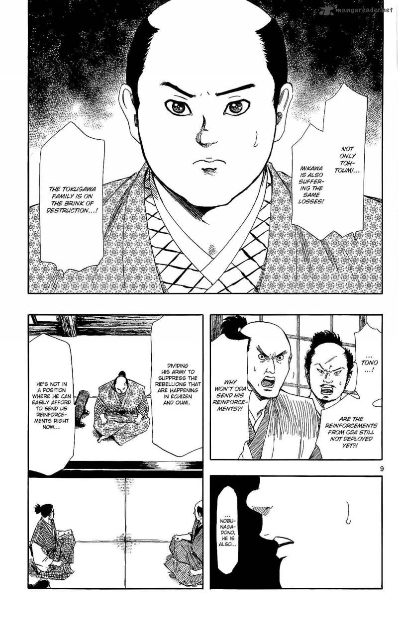 Tsubasa To Hotaru Chapter 34 Page 12