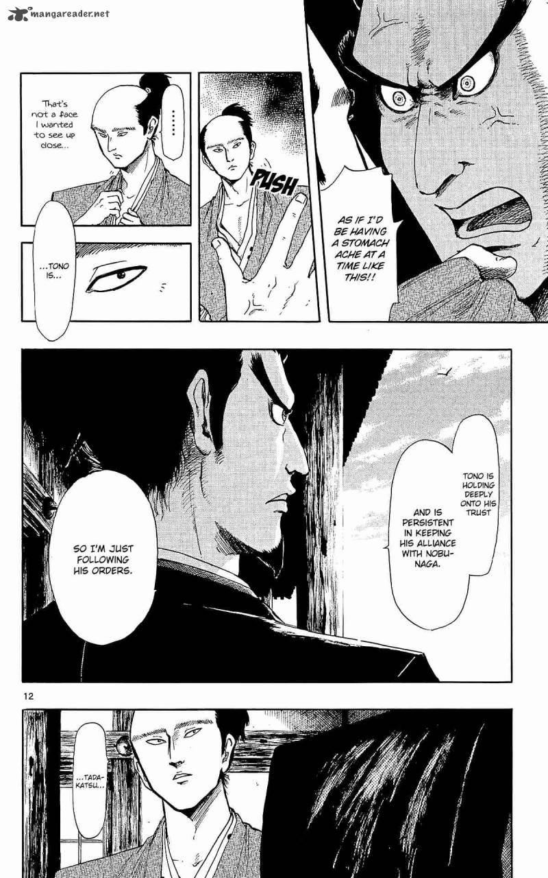 Tsubasa To Hotaru Chapter 34 Page 15