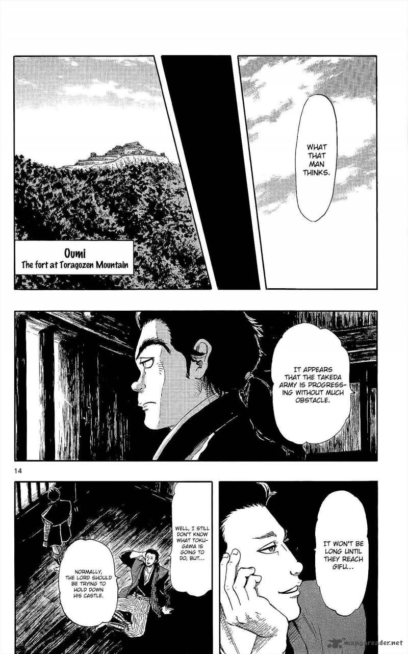 Tsubasa To Hotaru Chapter 34 Page 17