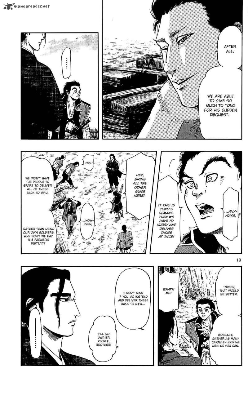 Tsubasa To Hotaru Chapter 34 Page 22