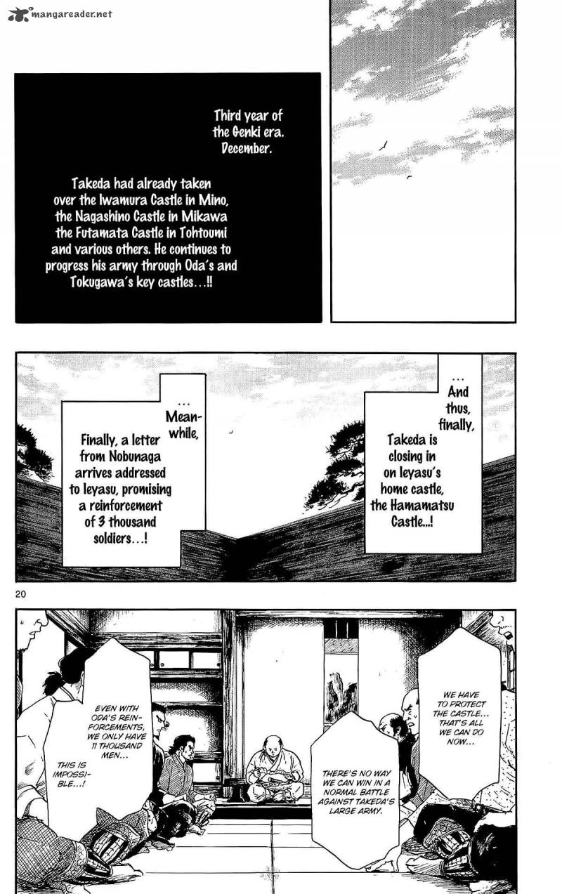 Tsubasa To Hotaru Chapter 34 Page 23