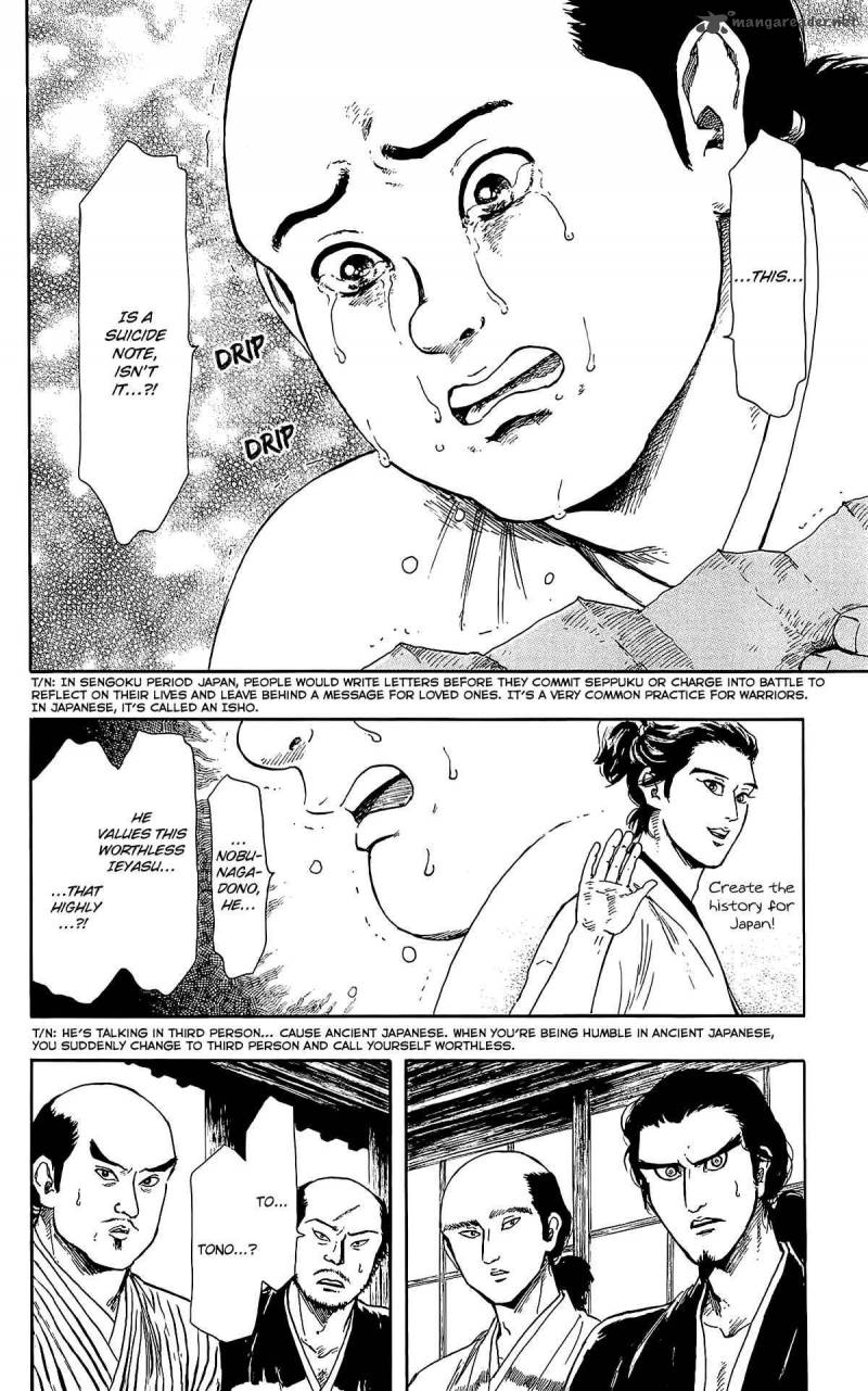 Tsubasa To Hotaru Chapter 34 Page 25