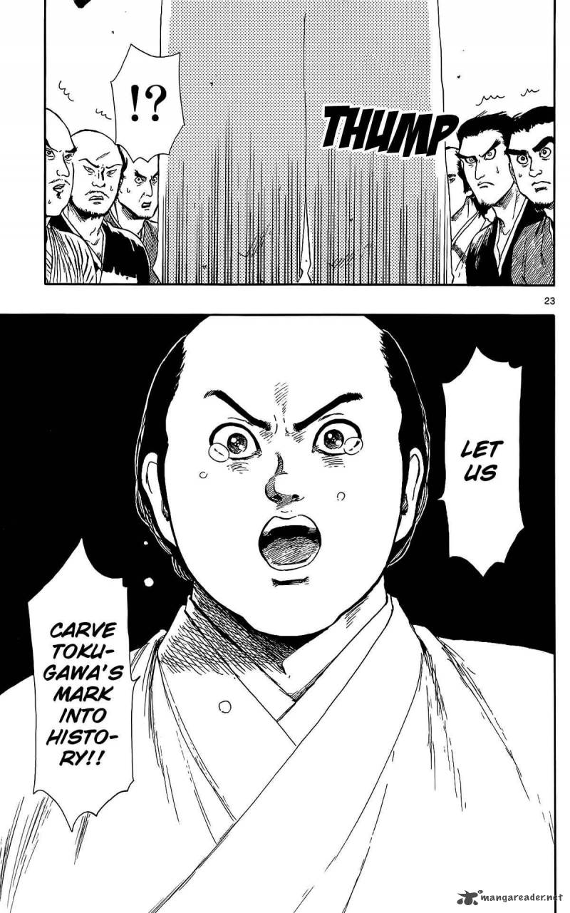 Tsubasa To Hotaru Chapter 34 Page 26