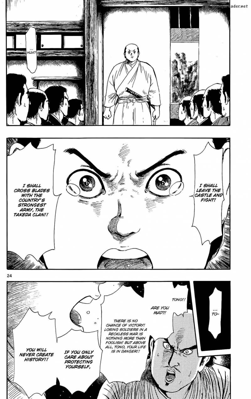 Tsubasa To Hotaru Chapter 34 Page 27
