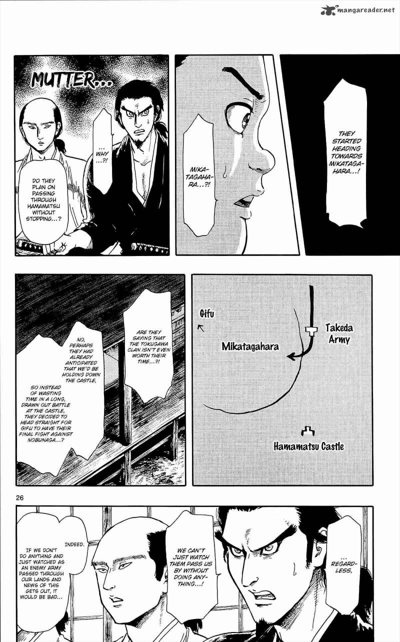 Tsubasa To Hotaru Chapter 34 Page 29