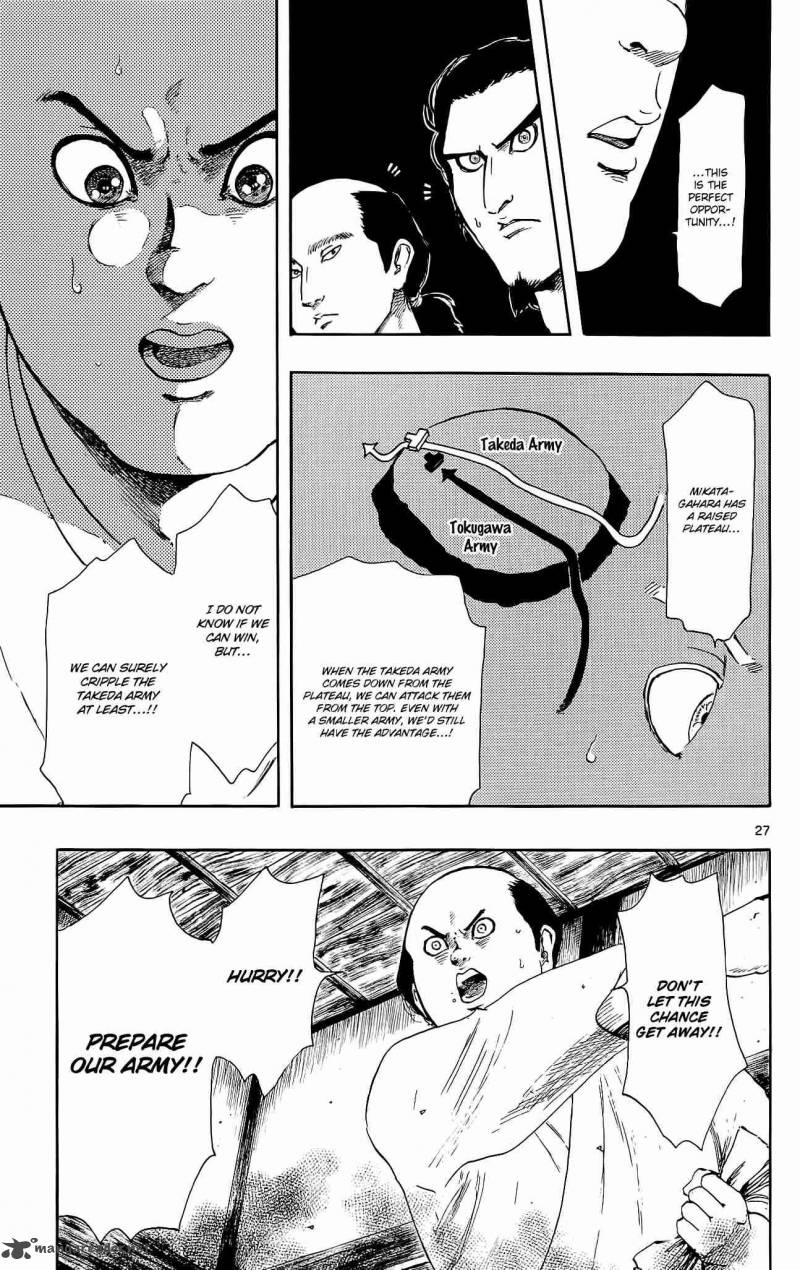 Tsubasa To Hotaru Chapter 34 Page 30