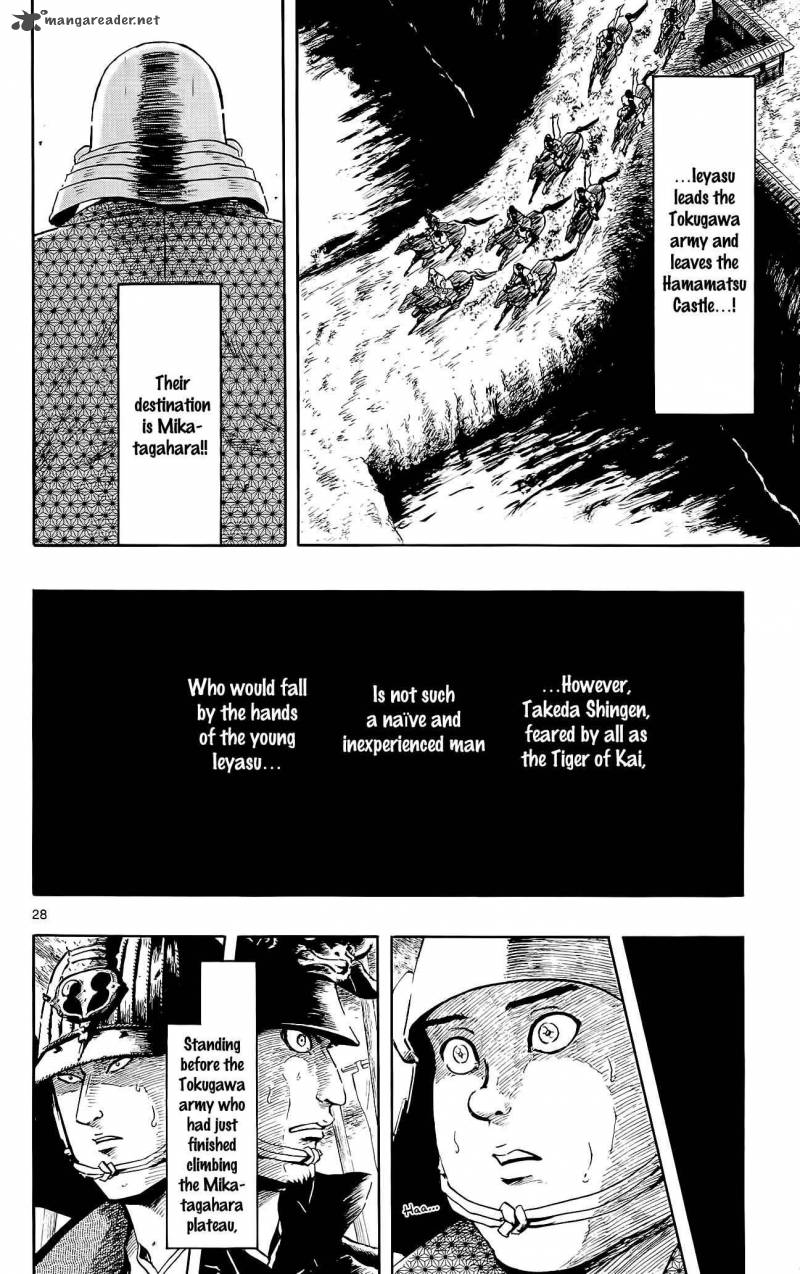 Tsubasa To Hotaru Chapter 34 Page 31