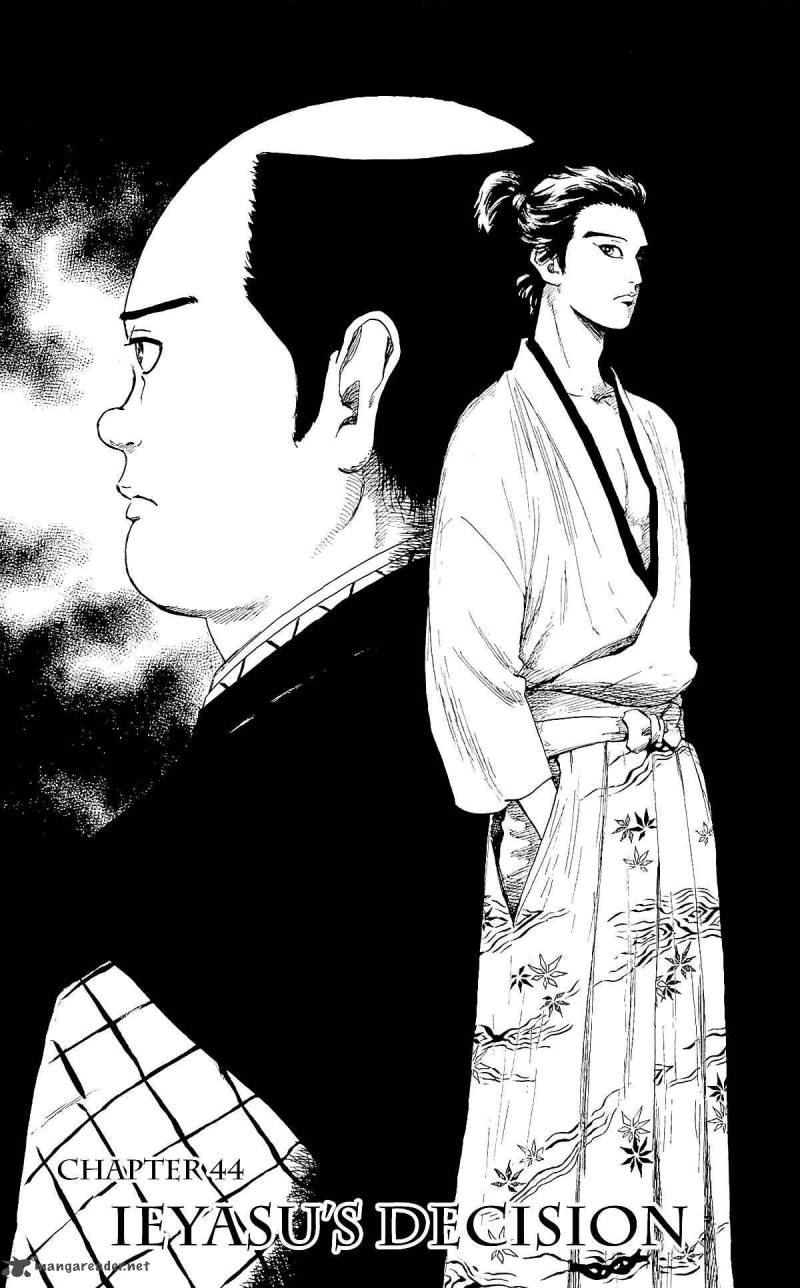 Tsubasa To Hotaru Chapter 34 Page 4