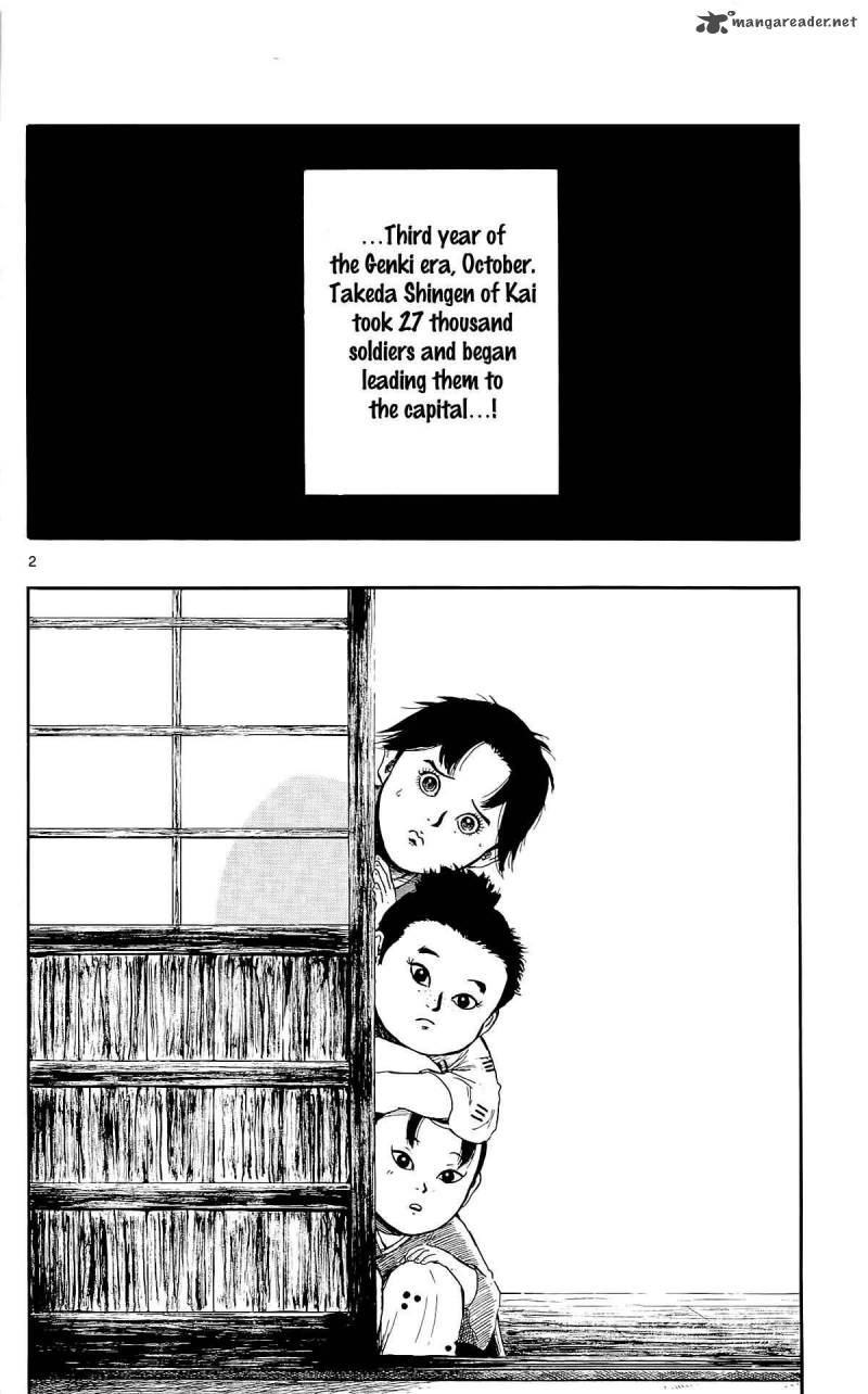 Tsubasa To Hotaru Chapter 34 Page 5