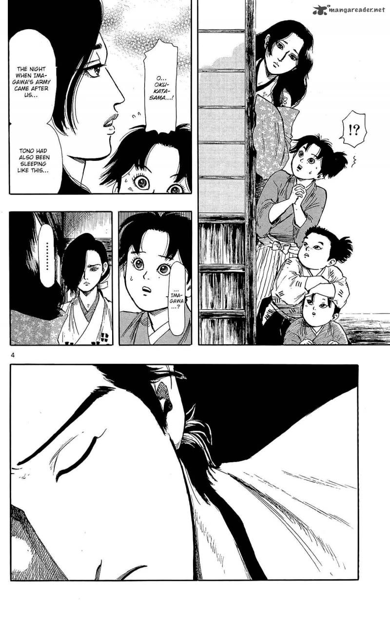 Tsubasa To Hotaru Chapter 34 Page 7