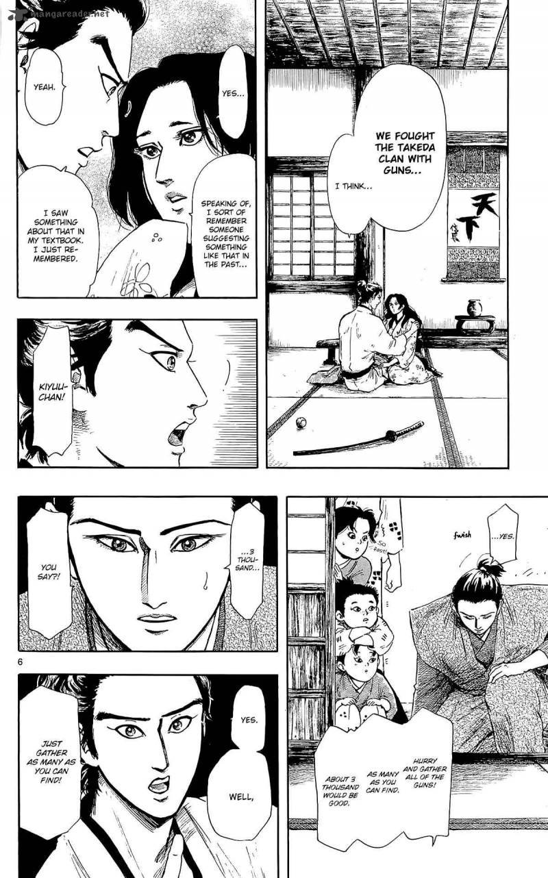 Tsubasa To Hotaru Chapter 34 Page 9