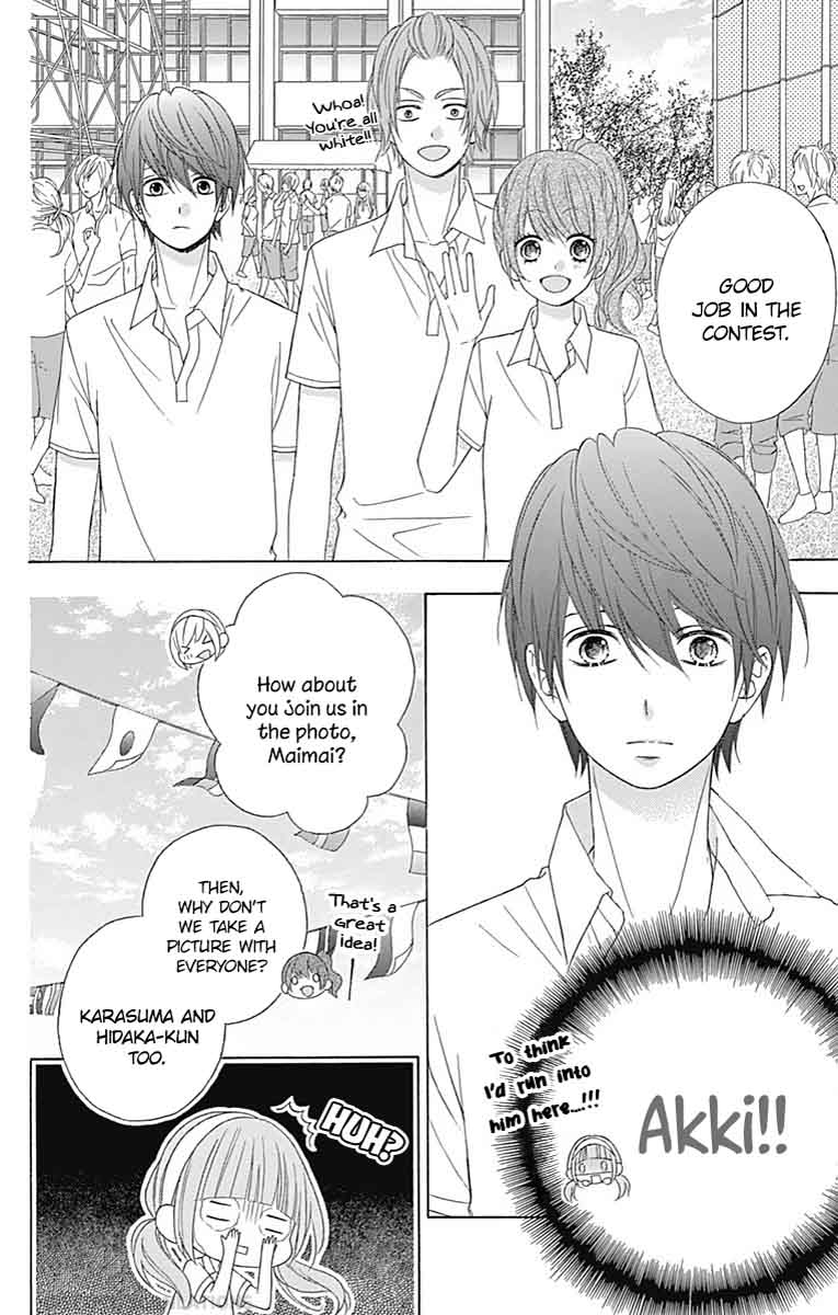 Tsubasa To Hotaru Chapter 38 Page 13