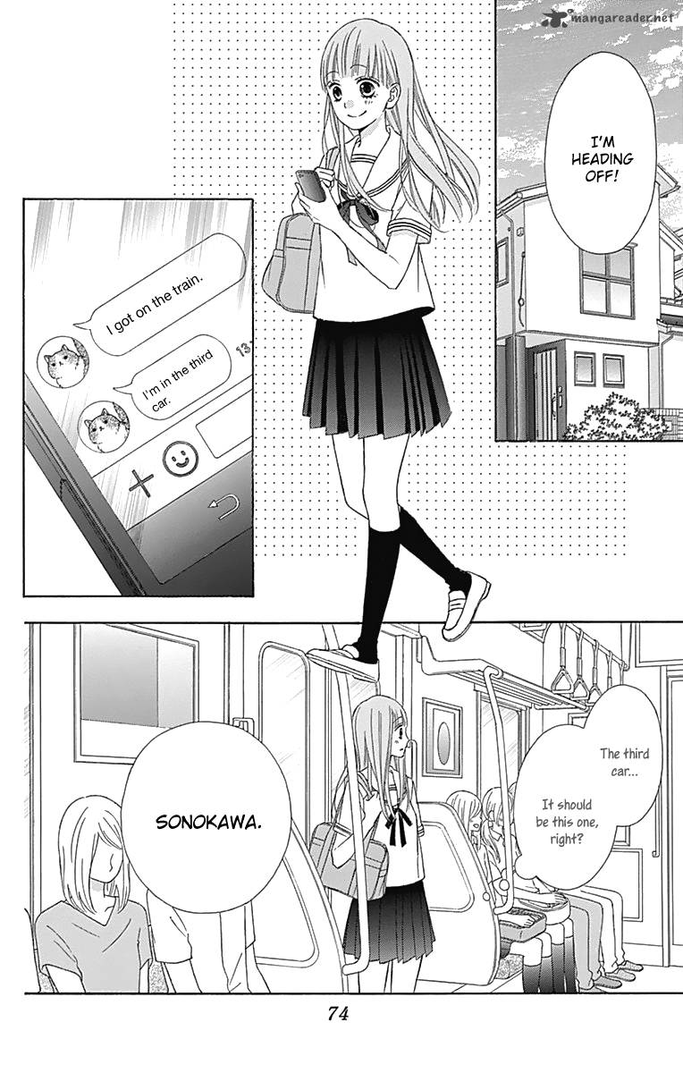 Tsubasa To Hotaru Chapter 41 Page 5
