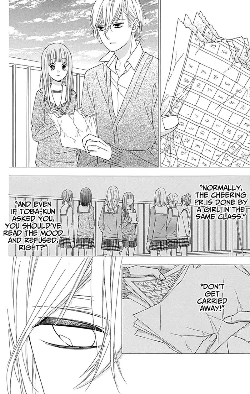 Tsubasa To Hotaru Chapter 51 Page 9