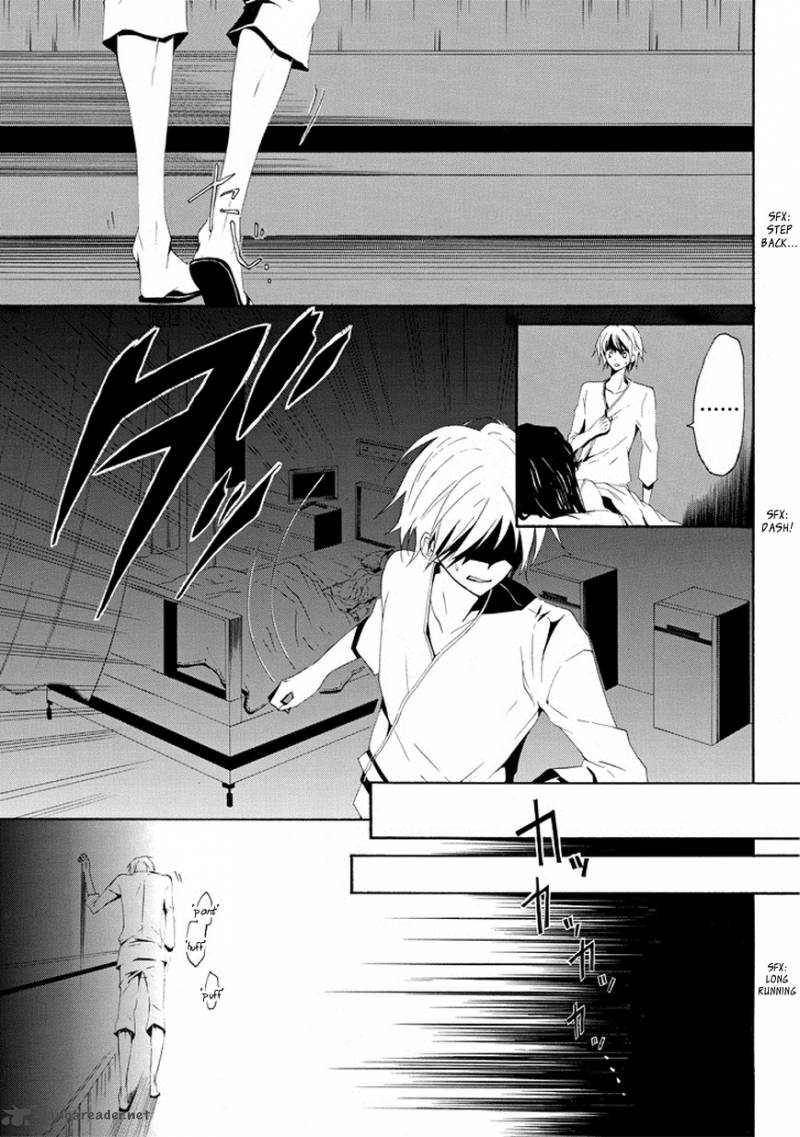 Tsugihagi Na Kanojo Chapter 2 Page 7