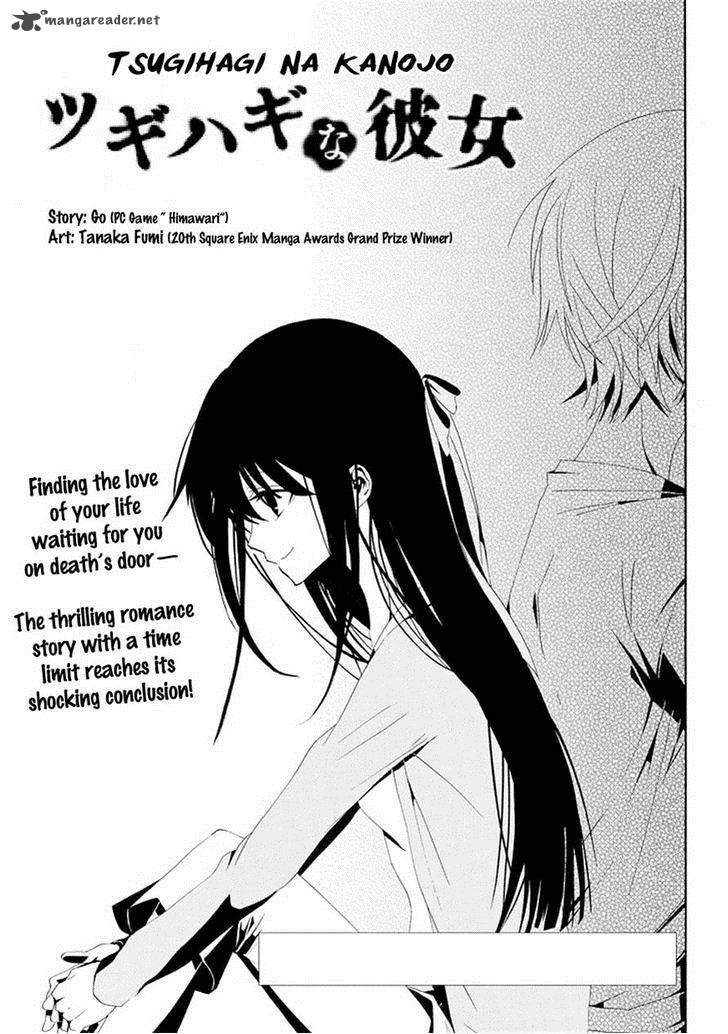 Tsugihagi Na Kanojo Chapter 3 Page 5