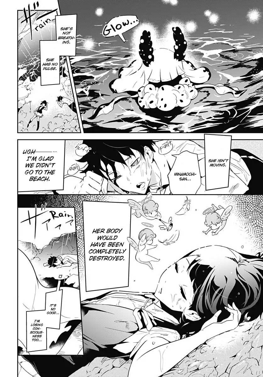 TsukIIro No Invader Chapter 1 Page 12