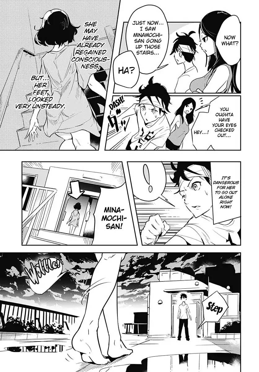 TsukIIro No Invader Chapter 1 Page 17