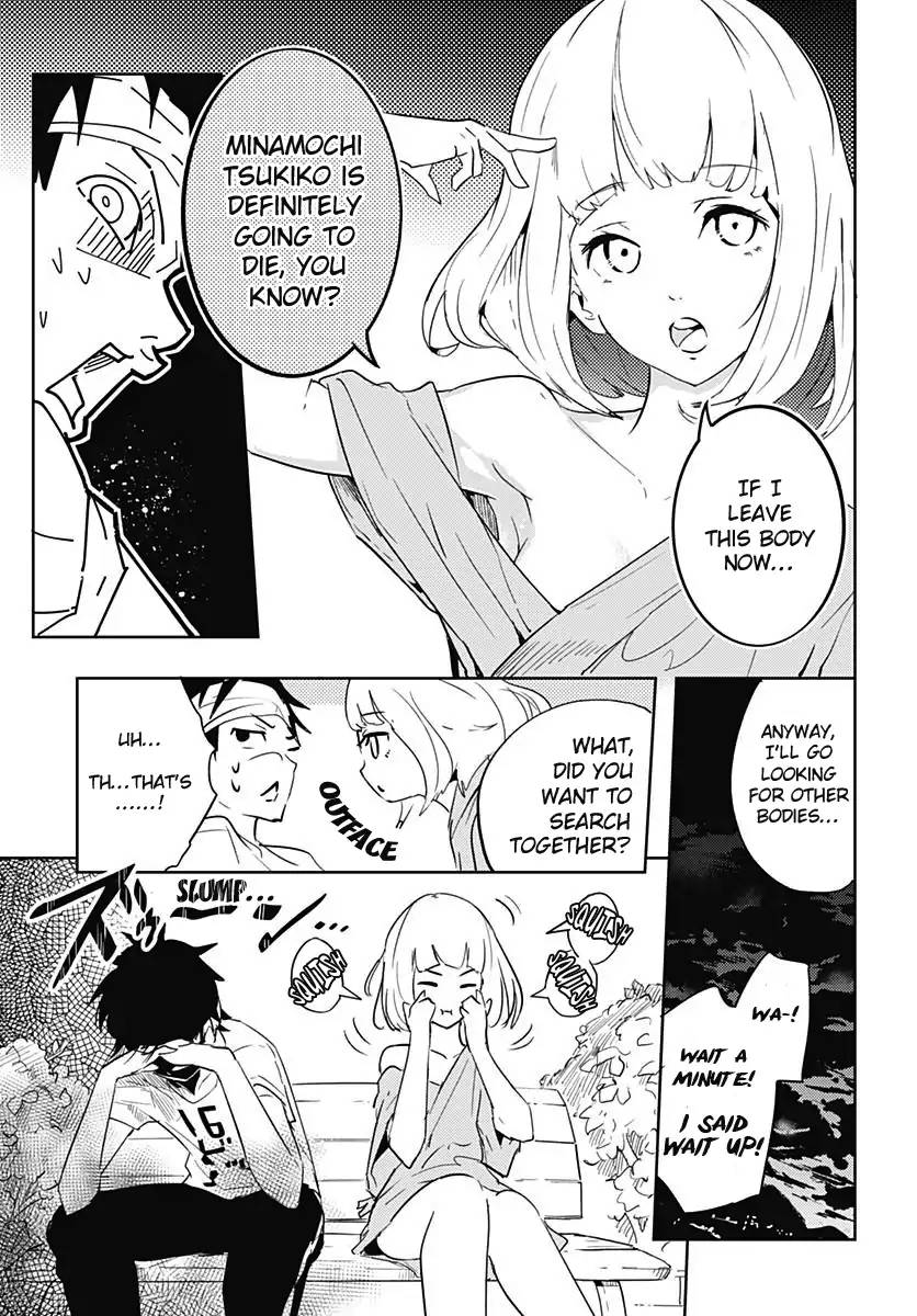 TsukIIro No Invader Chapter 1 Page 27