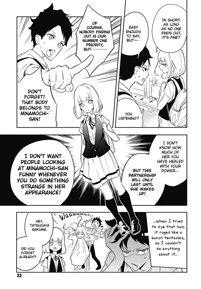 TsukIIro No Invader Chapter 2 Page 5