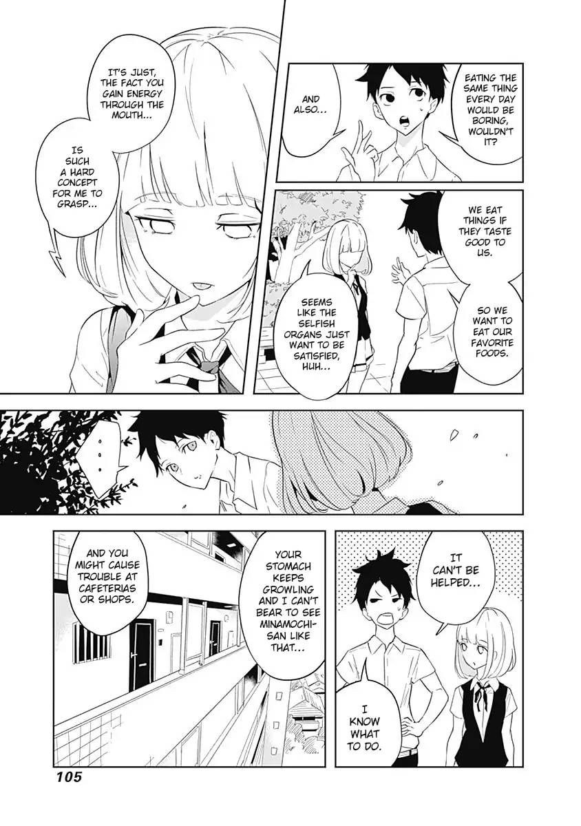 TsukIIro No Invader Chapter 3 Page 17