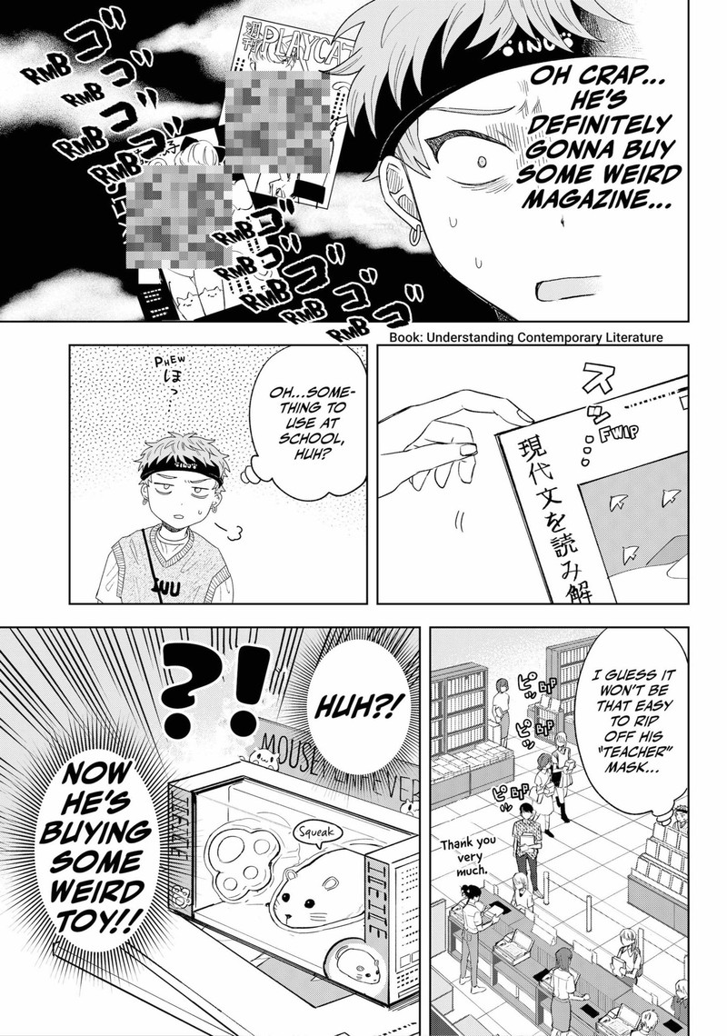 Tsuruko No Ongaeshi Chapter 11 Page 5