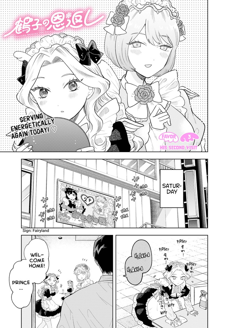 Tsuruko No Ongaeshi Chapter 3 Page 6