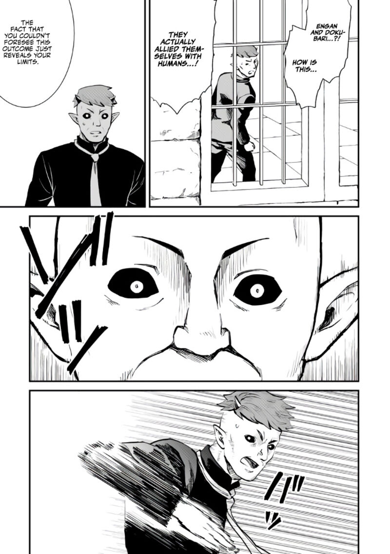 Tsuyokute New Saga Chapter 105 Page 17