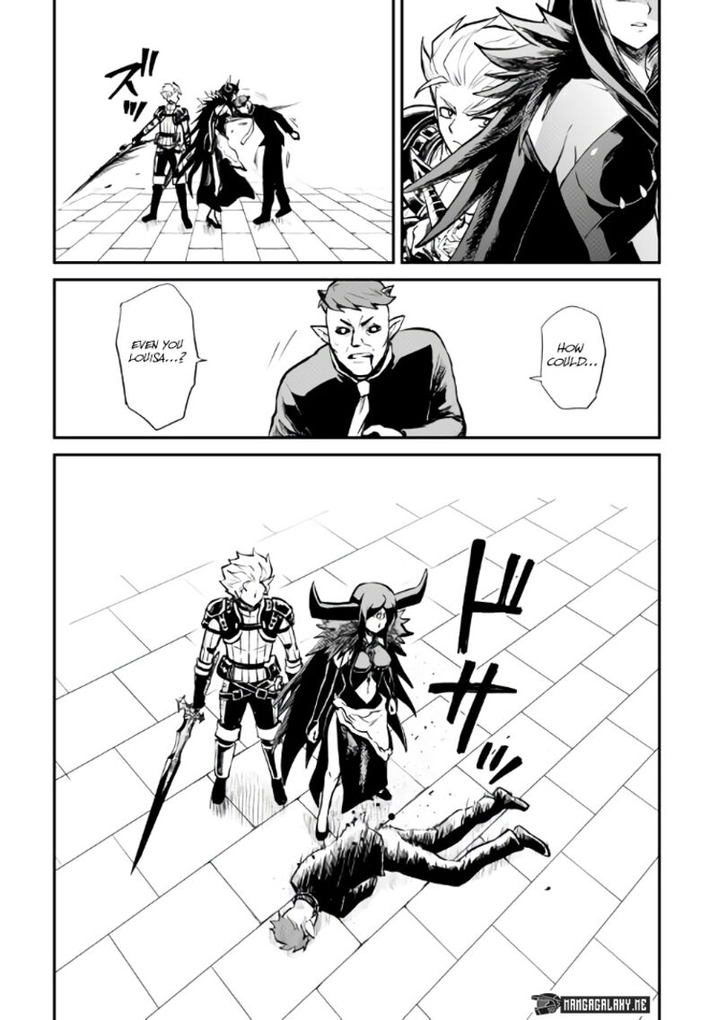 Tsuyokute New Saga Chapter 105 Page 20
