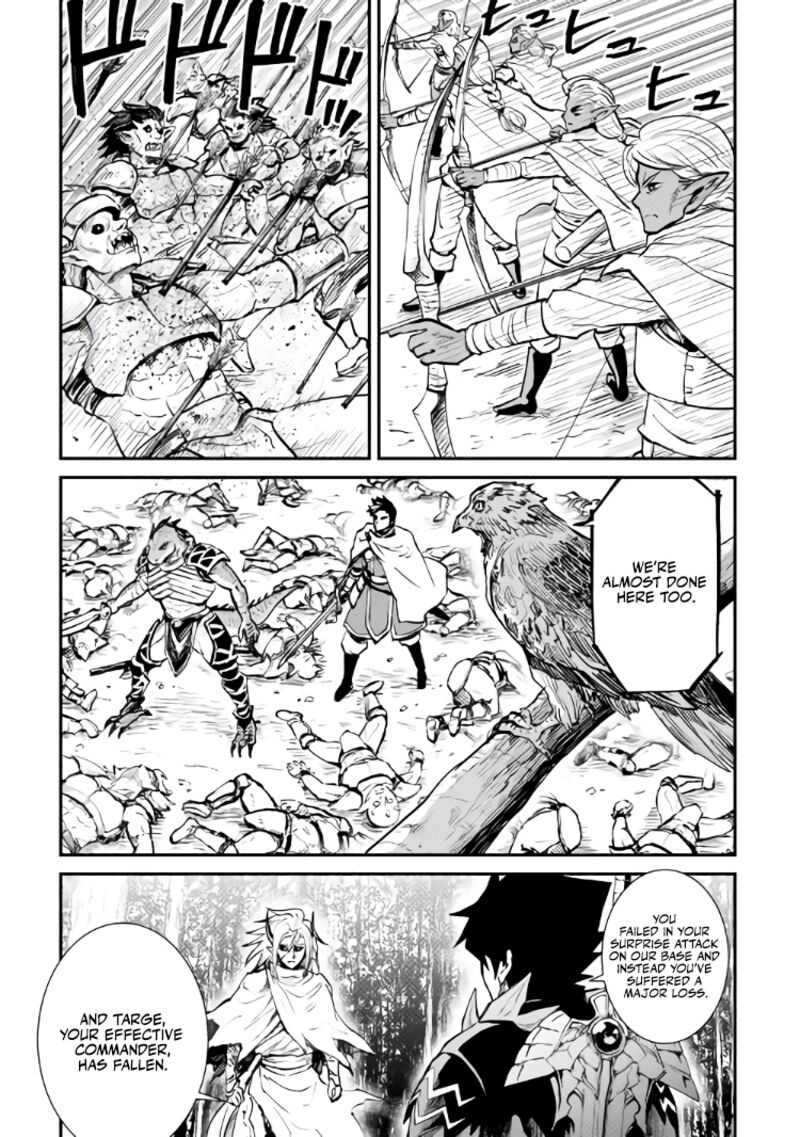 Tsuyokute New Saga Chapter 105 Page 29