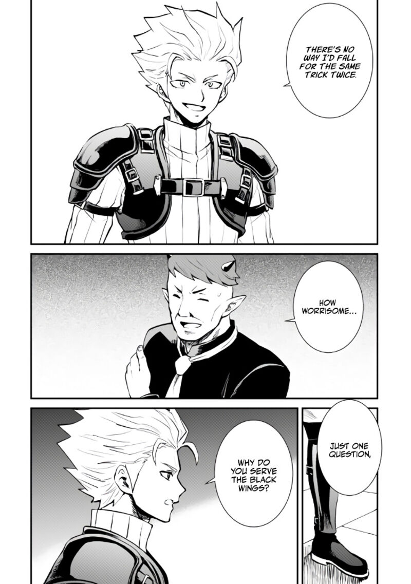 Tsuyokute New Saga Chapter 105 Page 6