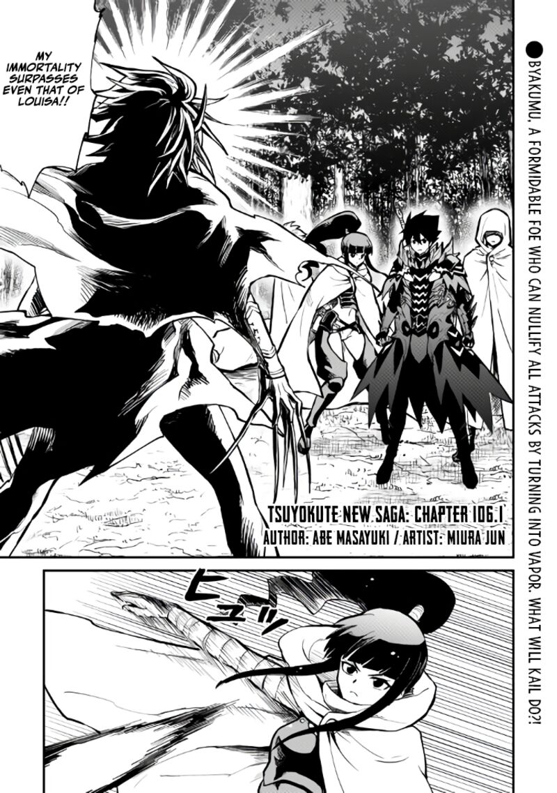 Tsuyokute New Saga Chapter 106a Page 1