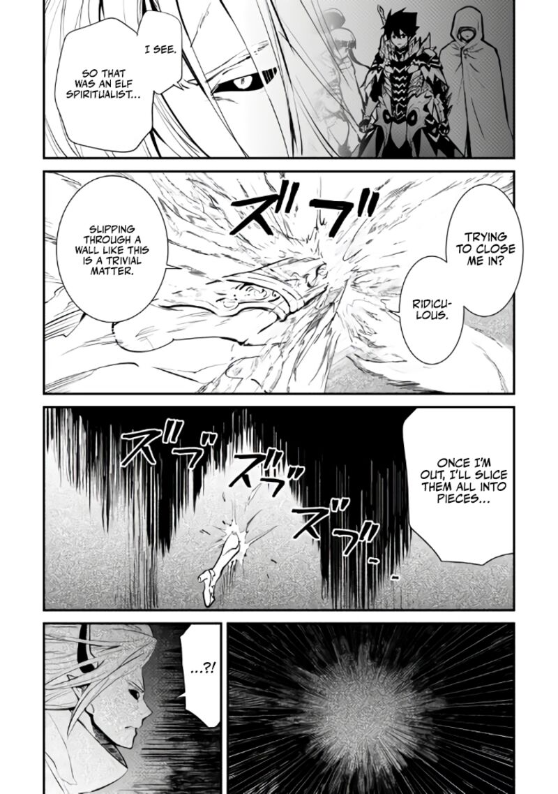 Tsuyokute New Saga Chapter 106a Page 4