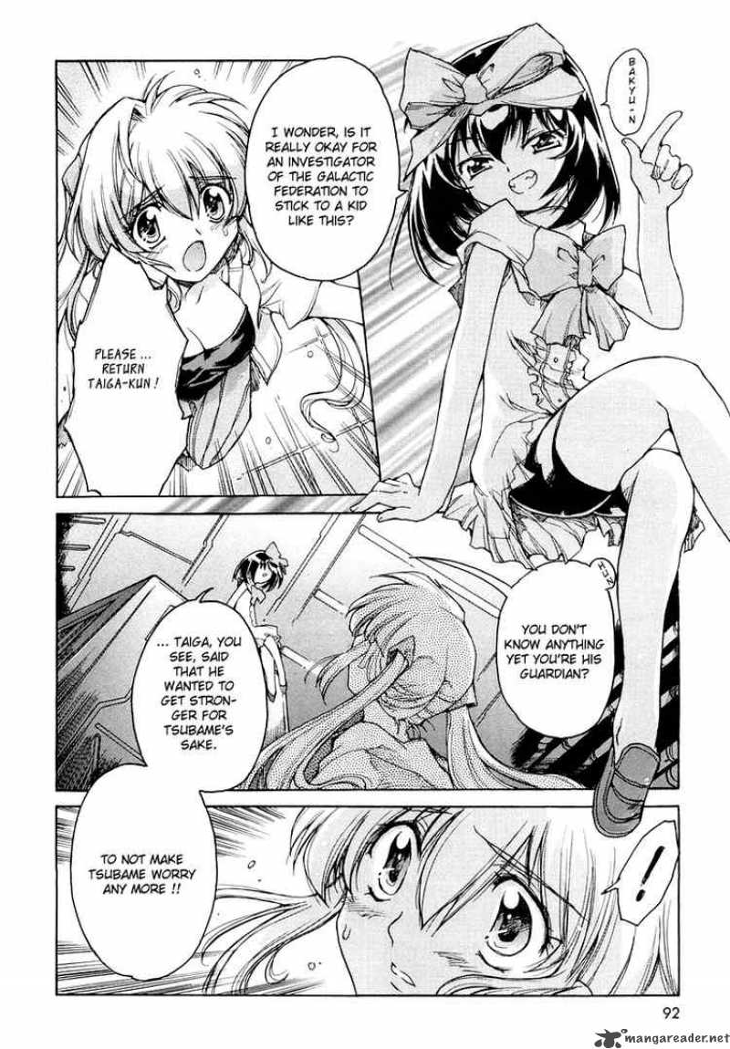 Tubame Syndrome Chapter 12 Page 6