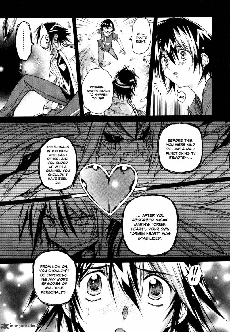 Tubame Syndrome Chapter 42 Page 23